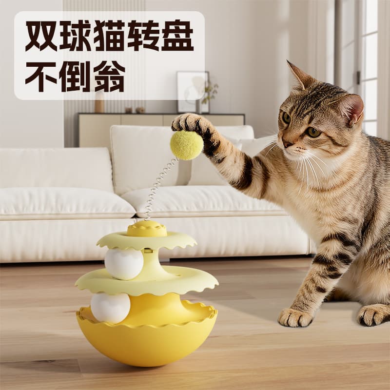 Cat Self-Entertainment Toy: Wobble Disk Interactive Cat Toy, Puzzle Toy for Kittens, Customizable