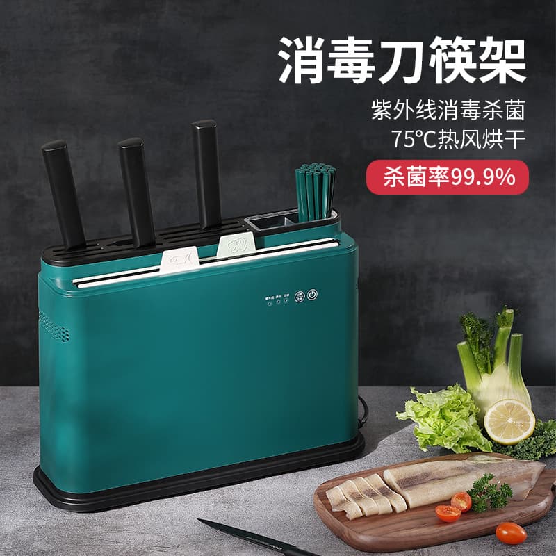 Jianyou Cutting Board, Knife, and Chopstick Sterilizer, Compact Home Smart Drying and Storage Unit