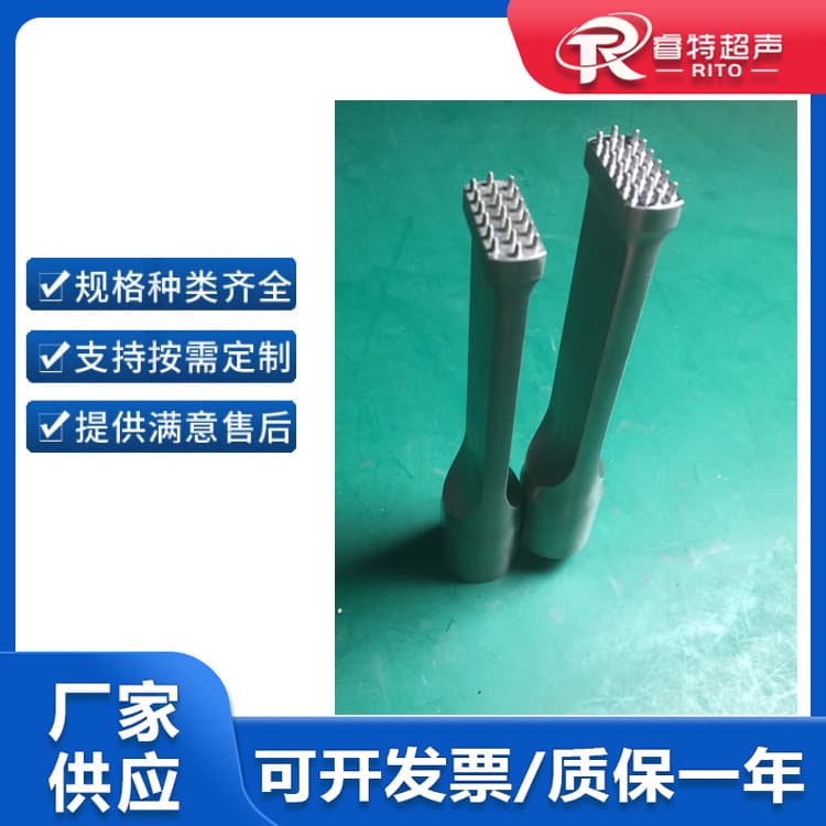 Automotive parts piercing welding head, 35K titanium alloy material ultrasonic welding mold head manufacturing
