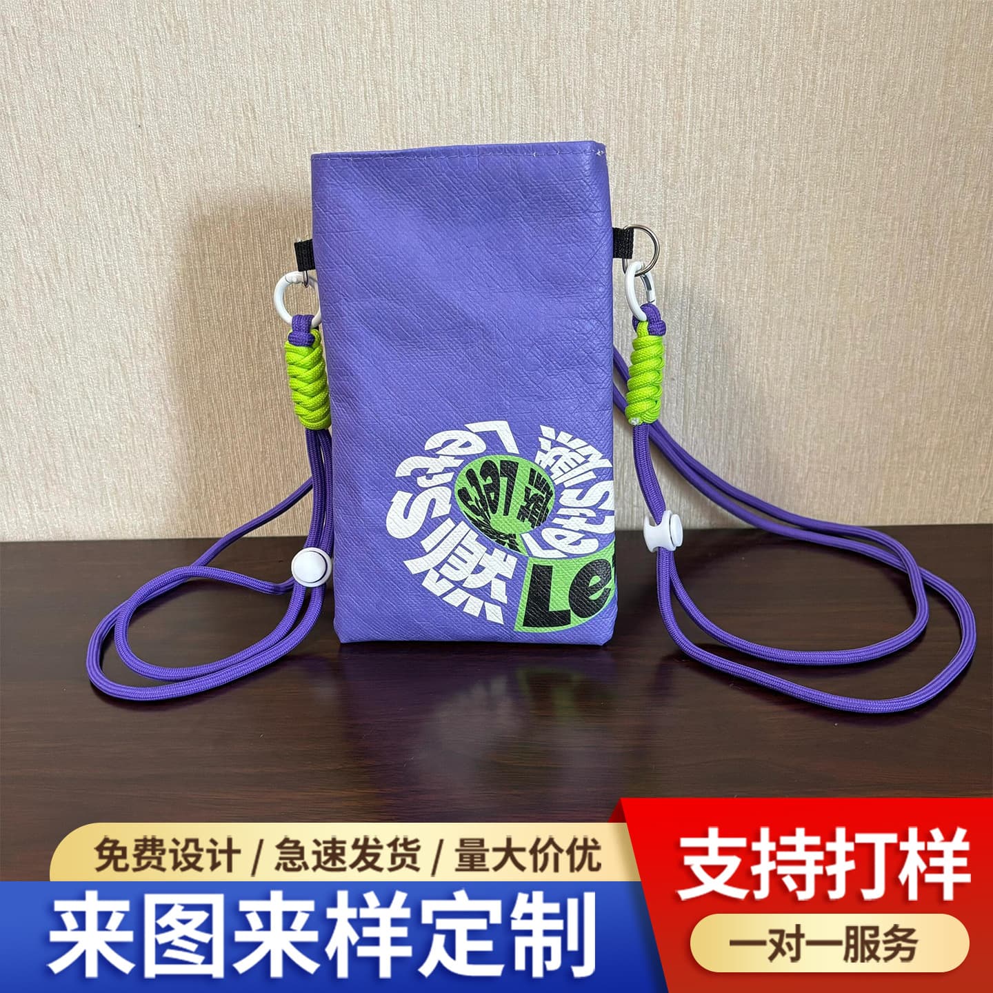 Dupont paper mobile phone bag customized one-shoulder mini commuting literary and artistic versatile crossbody bag for men and women custom-made Dupont paper bag