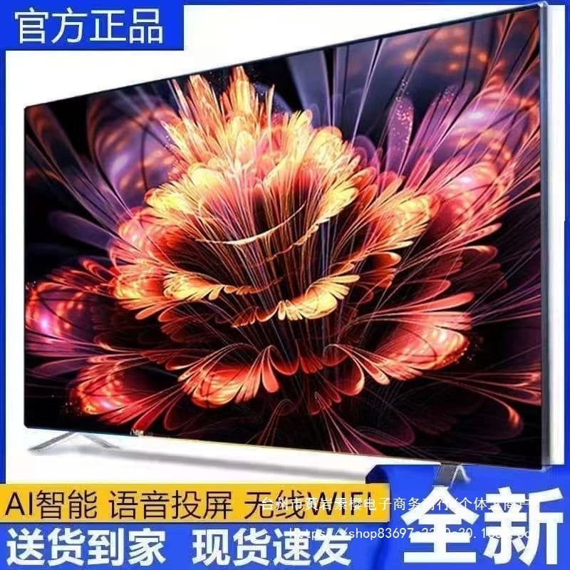 4K Top Brand Ultra HD Explosion-Proof Smart WiFi LCD TV, 40/50/55/60/65/75 Inch