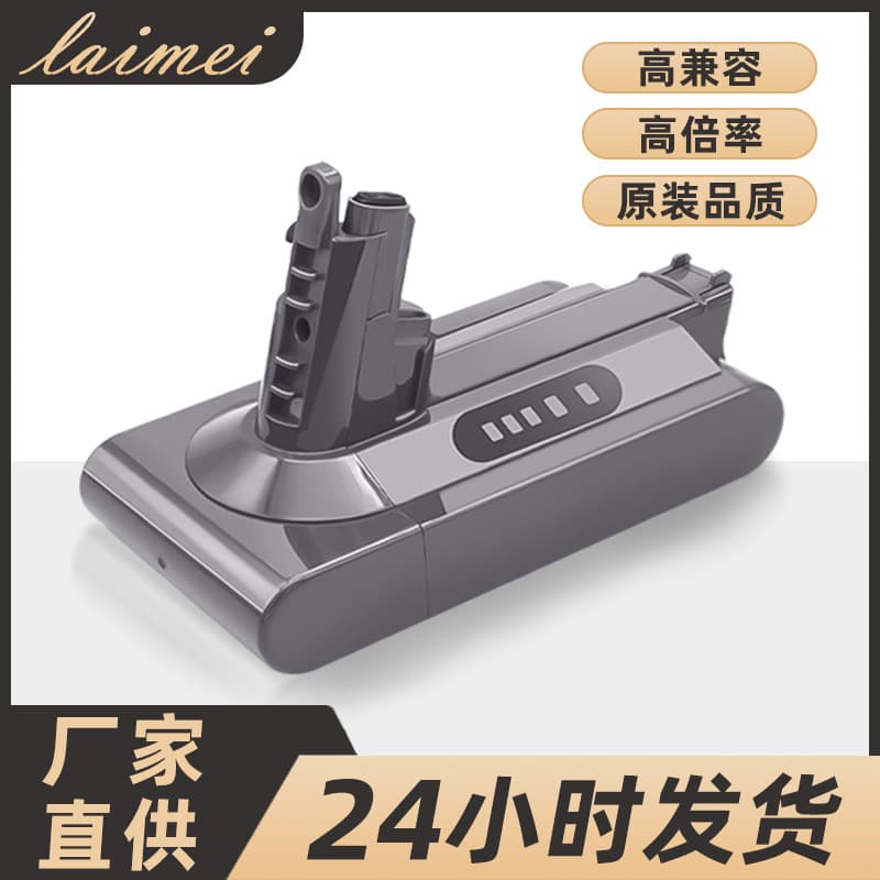 Cross-border hot selling new replacement Dyson V10 battery handheld wireless Dyson vacuum cleaner lithium battery pack
