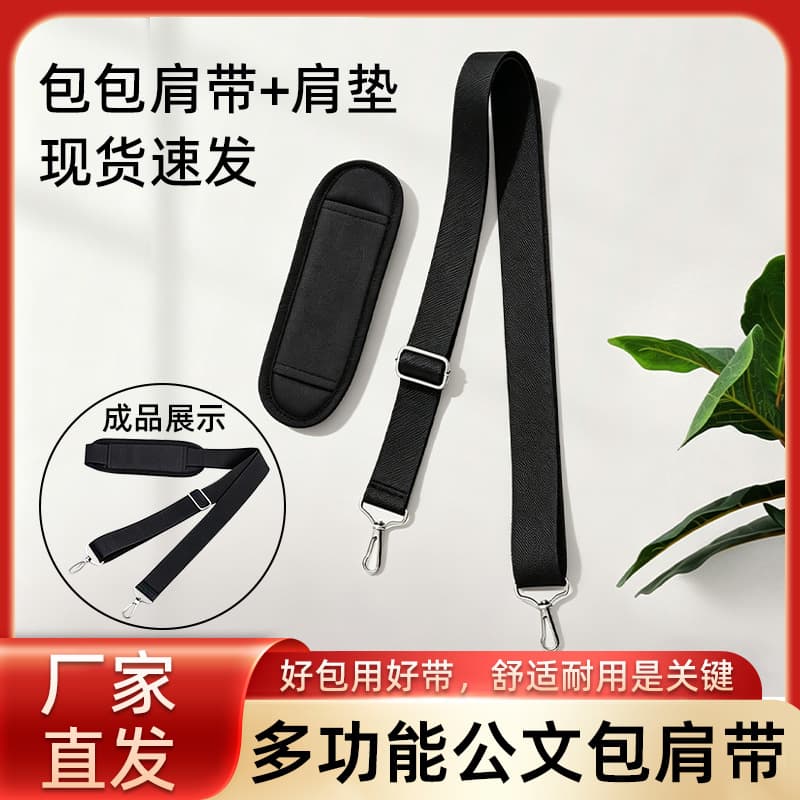 Shoulder Strap Crossbody Bag Strap Nylon Bag Strap Men's Briefcase Computer Bag Strap Accessories Single Shoulder Bag Strap Accessories