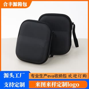 EVA Storage Bag Bone Conduction Headphone Packaging Box Hard Drive Power Bank Data Cable Zipper Pouch Black Portable Organizer