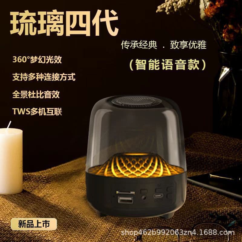 New Model High-Quality Sound Effect, Dazzling Lighting, Subwoofer Speaker, Harman Kardon Aura Studio 4 Wireless Bluetooth Desktop Speaker