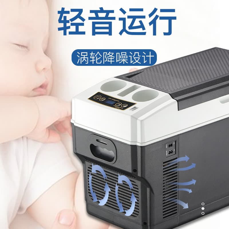 Car Refrigerator for Sedan, Truck, Armrest, Excavator, Compact Car, Insulated Cooler Box, Digital Temperature Display, Dual-Core Cooling