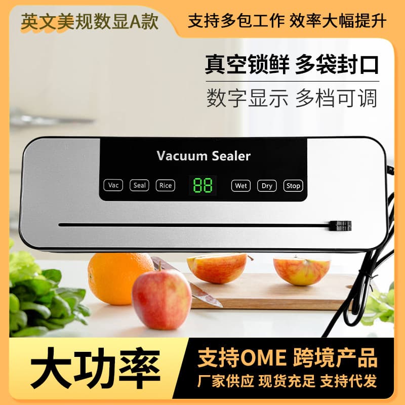 Automatic Vacuum Sealer Machine Cross-border Sealing Machine Commercial Home Food Preservation Vacuum Packing Machine Wholesale