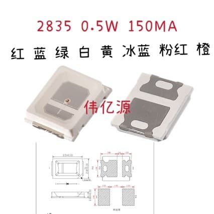 2835 Red Blue Yellow Green Ice Blue Pink Orange White Light 0.5 Watt 150mA SMD LED Bead 0.5W