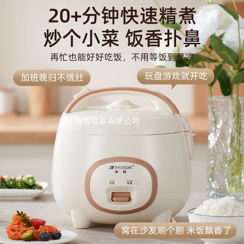 Genuine Rice Cooker Household Mini Small for 1-2-3-4 Persons L Multi-function Preset Dormitory Steaming and Cooking Electric Rice Pot Others