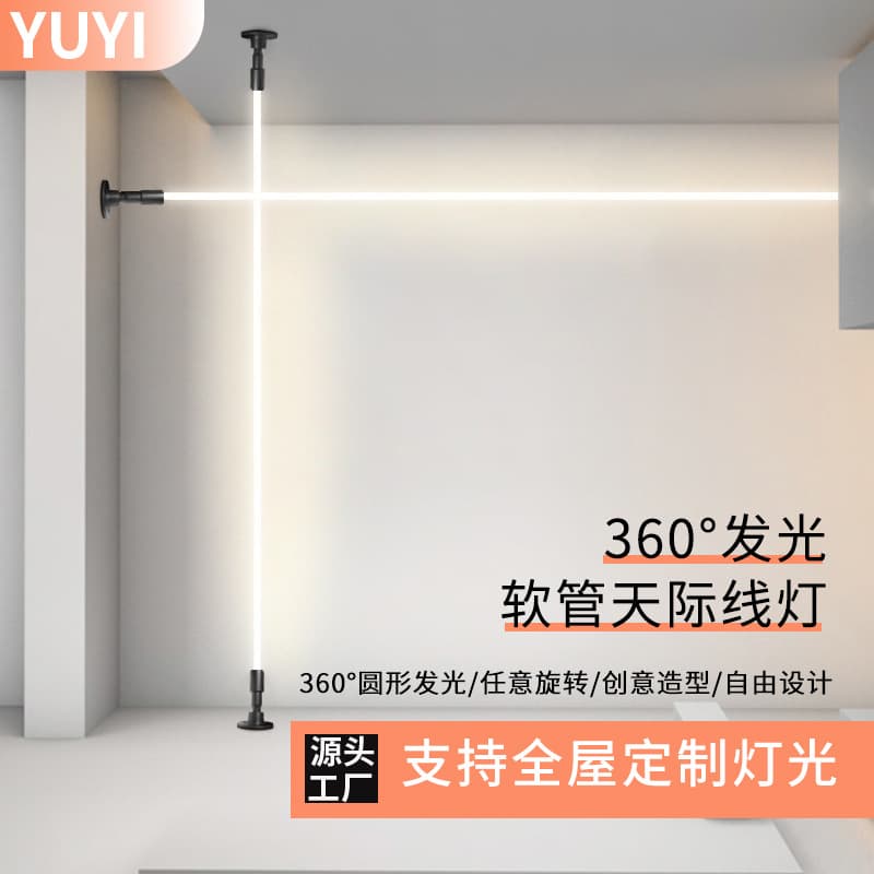 Factory Direct Skyline Light 360° Glow Bedroom Living Room Corridor Landscape Ambient LED Silicone Shape Light