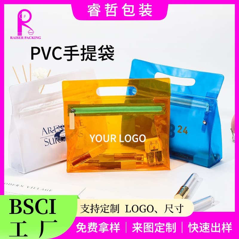Cross-border supply pvc cosmetic bag portable handbag new cosmetic bag storage bag travel skin care product toiletry bag