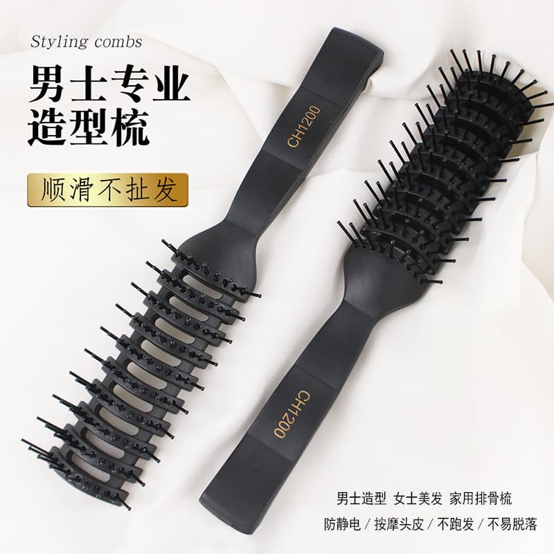 Professional Ribbed Styling Comb Volumizing Comb Anti-Static Hairbrush Soft Teeth Comb for Men and Women Slicked Back Hairstyle