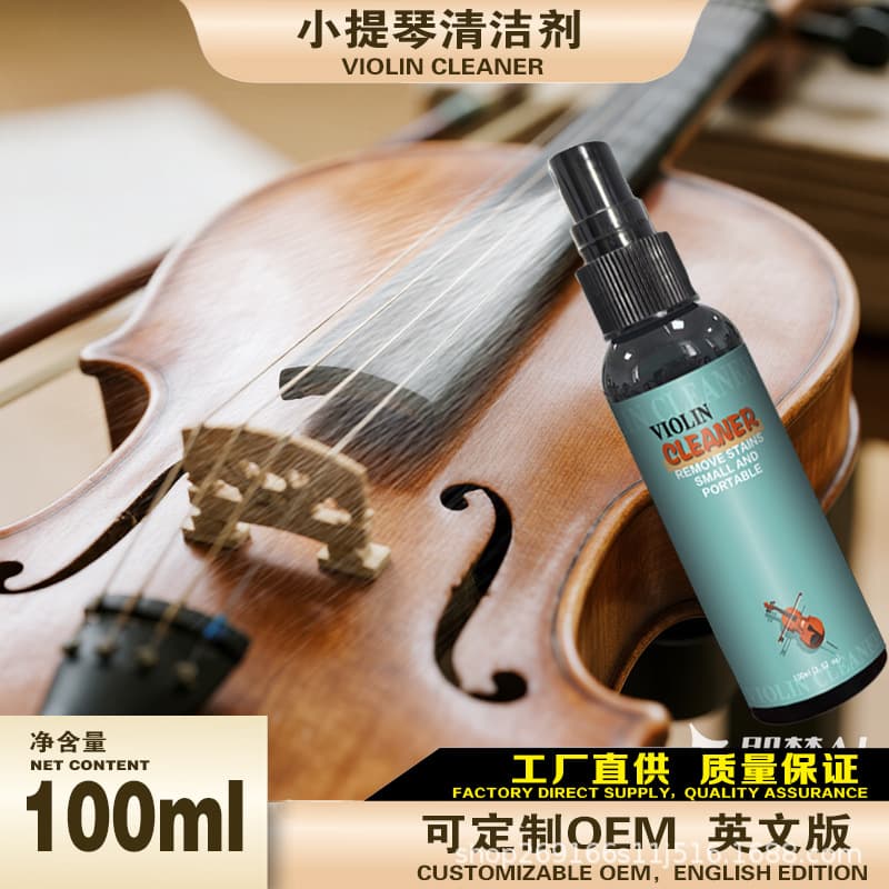 Factory direct supply of cross-border Western musical instruments English version violin cleaner decontamination spray music equipment cleaning agent
