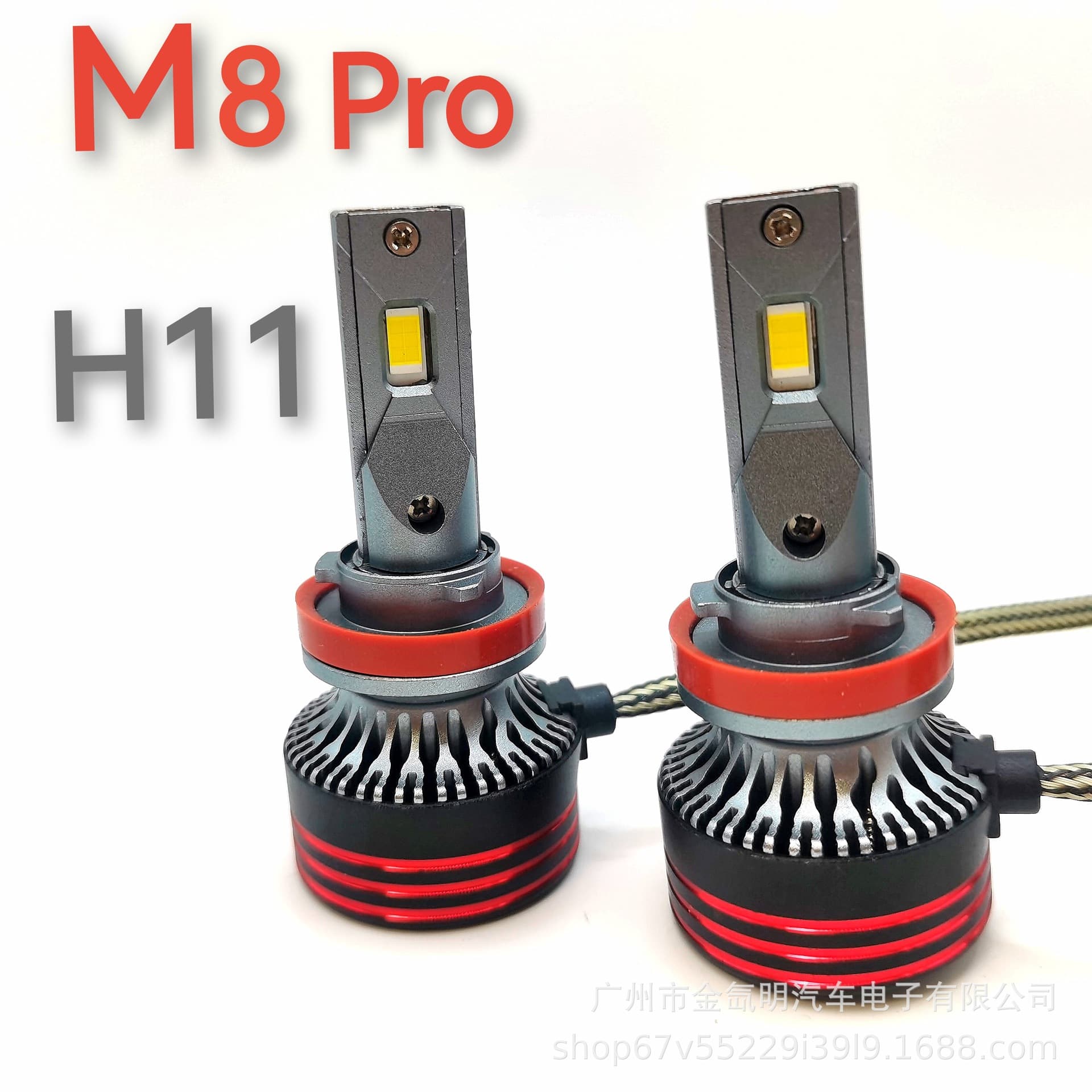 Factory Direct Car Light M8pro High Power H8 H9 H11 Single Copper Tube 75W High Power Headlight
