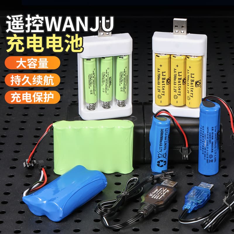 3.7V, 6V, 7.4V High-Capacity Lithium Batteries for Remote Control Transformable Cars, 14500 Toy Tanks, Universal Charging Cable Accessories
