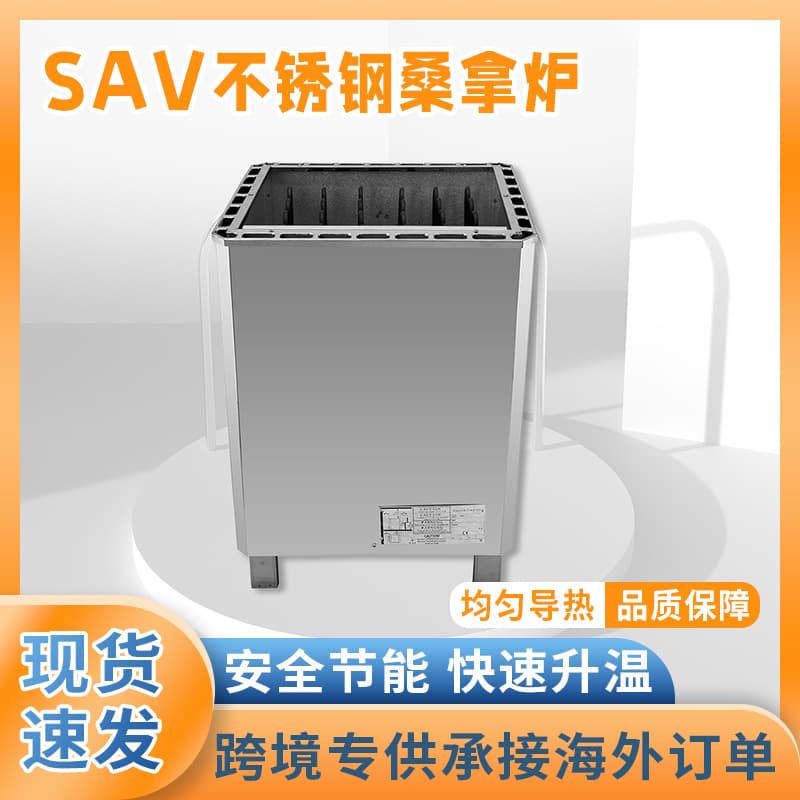Cross-border stainless steel sauna heater, home heating dry sauna heater, sauna room steam room sauna heater, commercial steam heater
