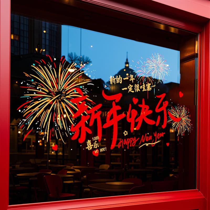 2026 New Year Decoration Horse Year Static Electricity Window Stickers, Spring Festival Window Decorations, New Year Scene Atmosphere Decorations, Glass Door Stickers