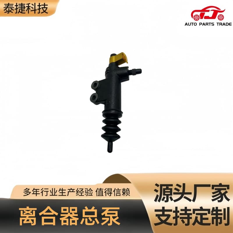 41710-02000 Suitable for Hyundai clutch master cylinder 4171002000