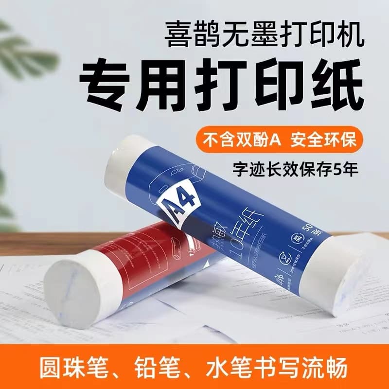 PrintApe Magpie Inkless Printer A4 Thermal Paper Heat-Sensitive Printer Paper Dedicated Paper