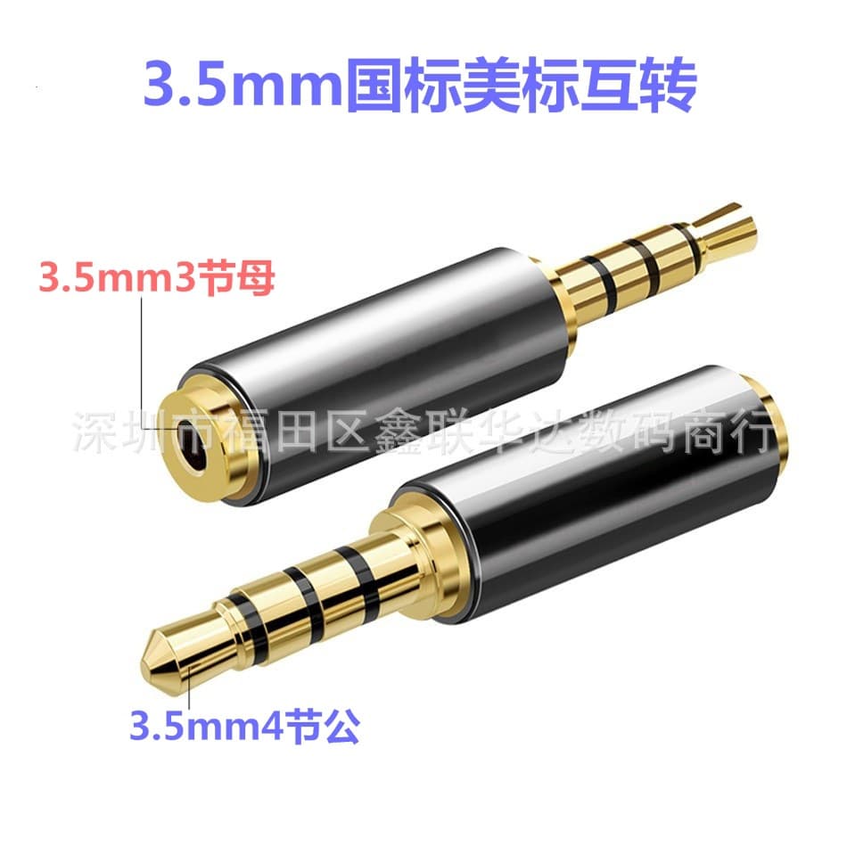 3.5mm Headphone Plug 4-Pole National Standard and American Standard Interchange Audio Adapter Headset Universal Adapter