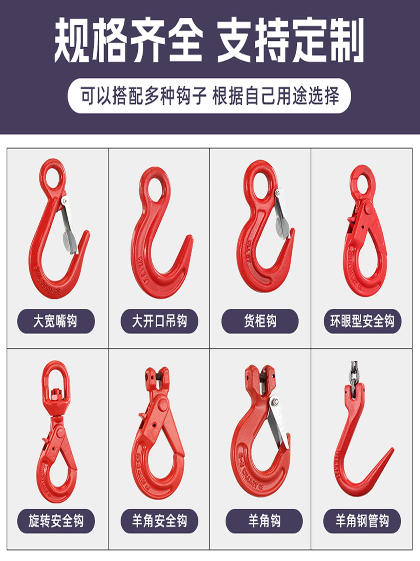 Lifting Chain Slings Rigging Hooks Crane Iron Chain 2-Leg 4-Leg Single Leg Hoist Mold G80 Manganese Steel Assembly