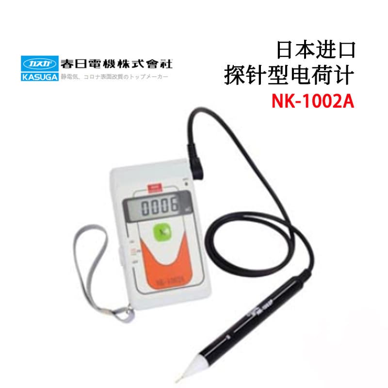 Japanese Probe-Type Charge Meter KASUGA Kasuga Electric Original Import NK-1001A NK-1002A