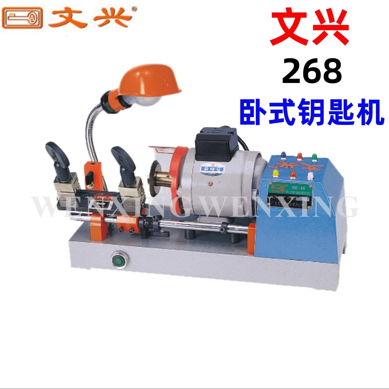 Original Genuine Wenxing 268 Horizontal Key Machine Fully Automatic Feed Key Cutting Machine Key Grooving Duplication Machine