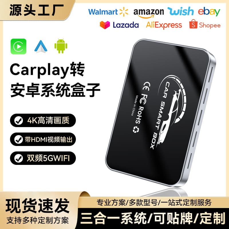 Popular AiBox CarPlay Module with Dual-Band WiFi and HDMI Connectivity