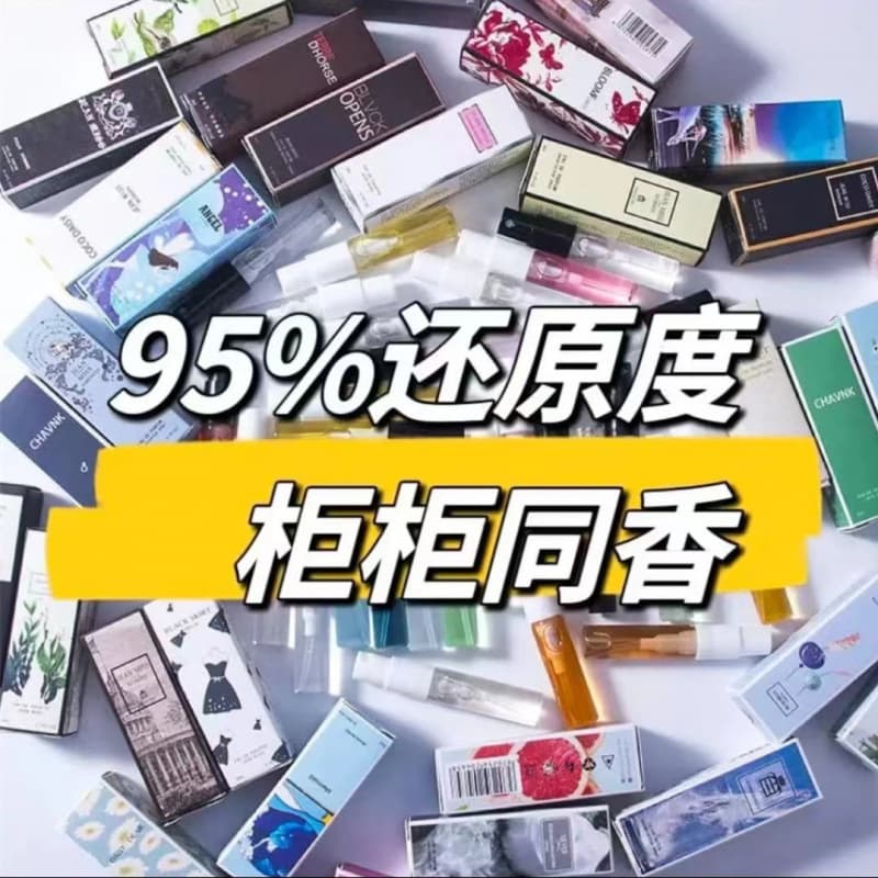 Mini Perfume 3ML Long-Lasting Fragrance for Men and Women, Night Market Stall Cross-Border Bestseller, Small Town Yixiang
