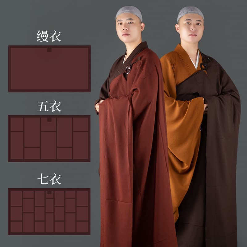 Tu'er Lay Buddhist Precept Mantle Monk Robe Five-piece and Seven-piece Kasaya Master's Mantle Unisex Monk Attire Monastic Large Leaf