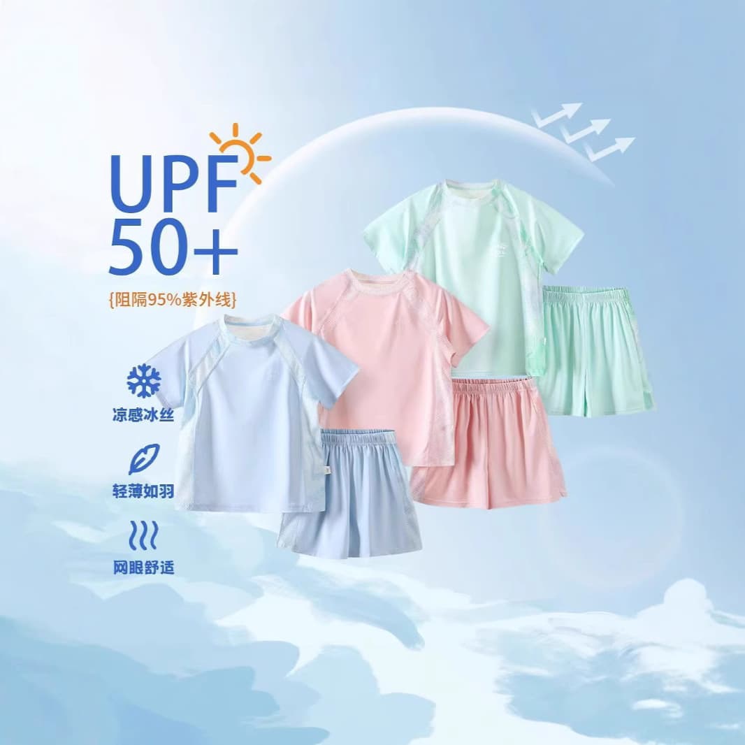2025 UPF50+ Summer Sport Set Kids Korean Style Ice Silk Breathable Outdoor Short Sleeve T-Shirt and Shorts Two-Piece Set
