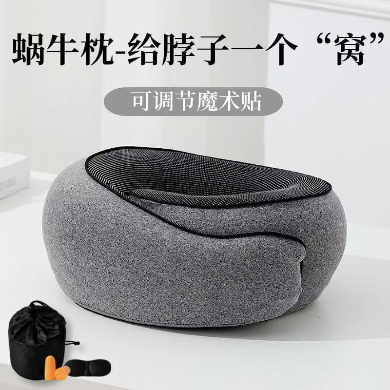 Cross-border foreign trade popular memory foam U-shaped pillow, neck pillow, snail pillow, nap neck pillow, Velcro neck pillow, airplane pillow