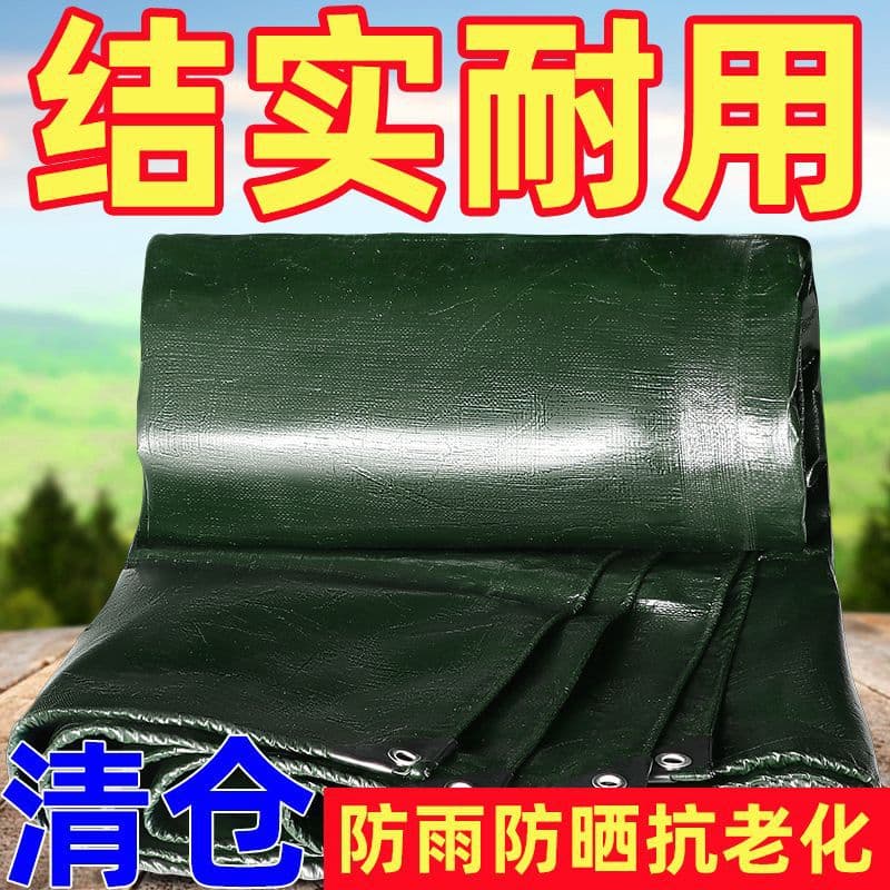 Outdoor tarpaulin, thickened rainproof, waterproof, sunshade, and heat-insulating oilcloth canvas for canopies.
