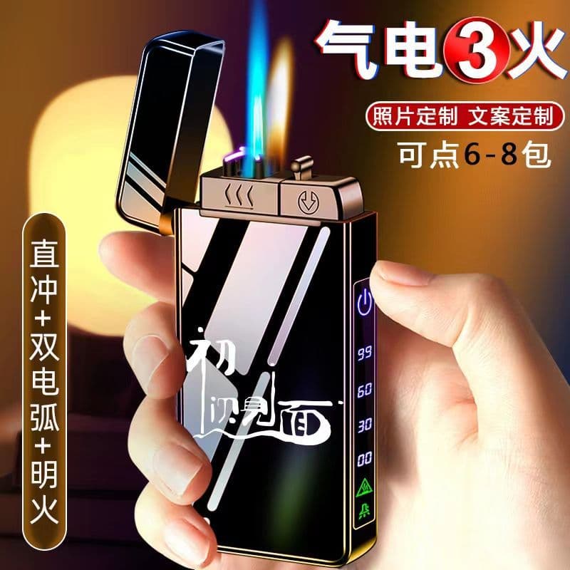 Gas-electric Dual-use Three-mode Flame Ignition High Aesthetic Trendy Gas-electric Three-use Windproof Lighter Unique Style