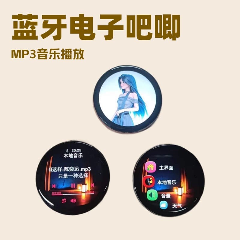 New cross-border Bluetooth electronic badge, anime-style trendy toy, electronic emblem, MP3 music player, recording, e-book