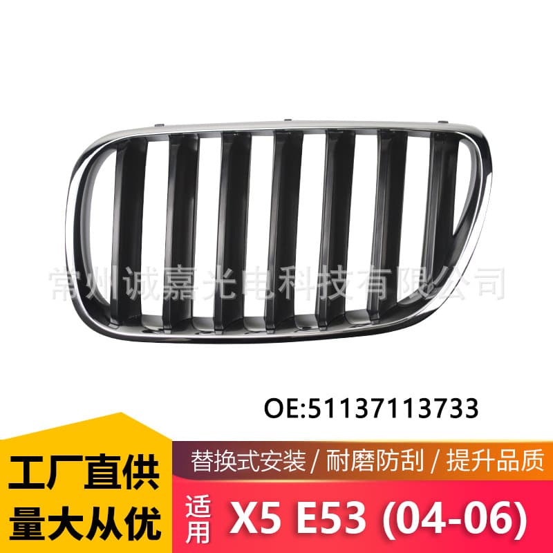 Suitable for BMW 04-06 X5 E53 Horizontal Bar Mesh Grille Electroplated Bumper Grille Silver Black Mesh