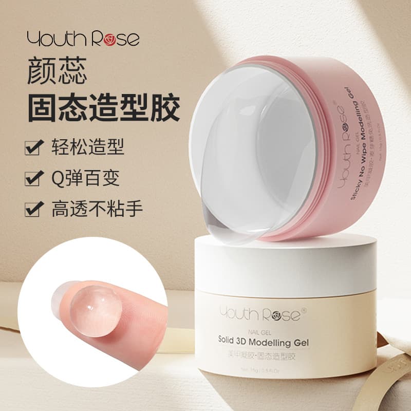 Yanrui solid modeling glue jelly no-wash maltose modeling glue manicure model glue rub magic mirror powder 3D gummy glue
