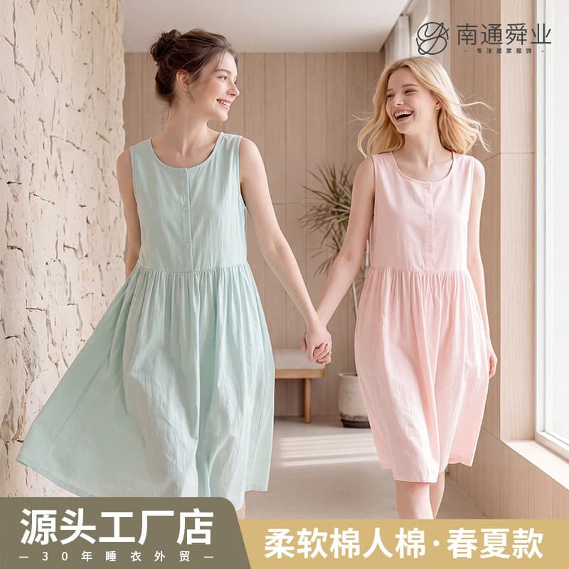 Ice Silk Nightgown Women's Summer Dress Spring/Summer Cotton Rayon Solid Cool Feeling Nightgown Cotton Silk Women's Home Dress