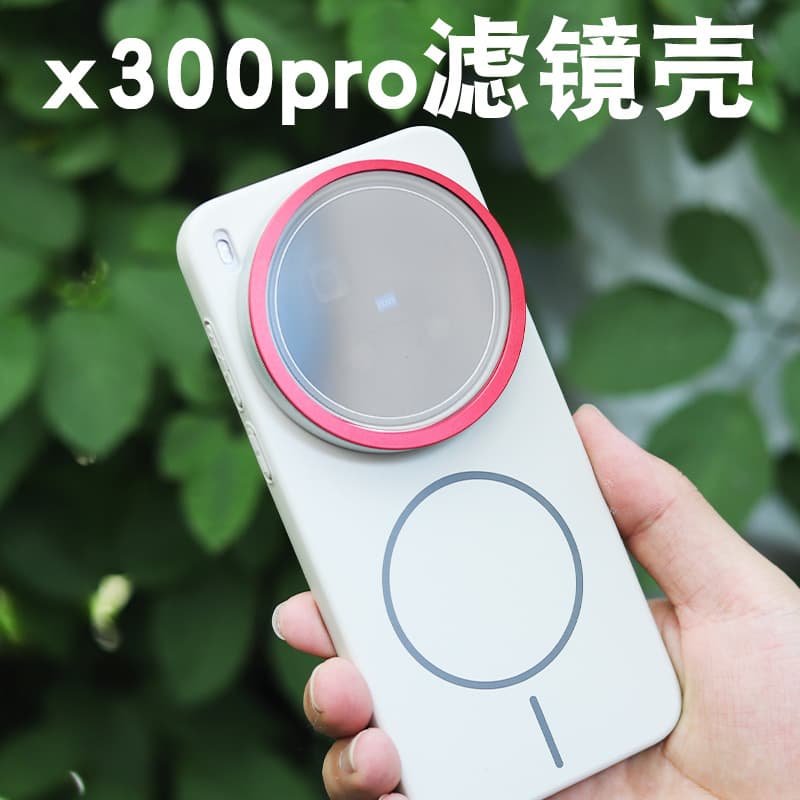 x300pro Phone Filter Protective Case Transparent Filter Cover Compatible with 67mm Lens Full Coverage Phone Case with Magnetic Attachment