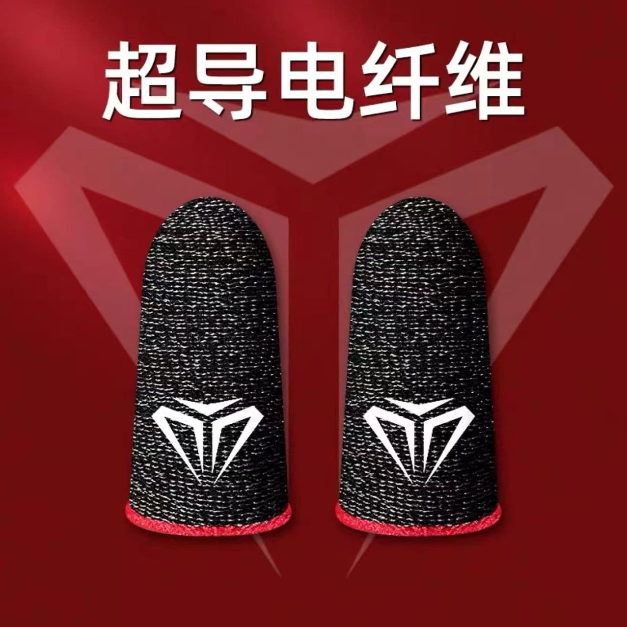 [Pack of 30] Anti-sweat-proof finger cots for mobile games and chicken games, peace elite e-sports grade fiber finger cots, anchor anti-breakage