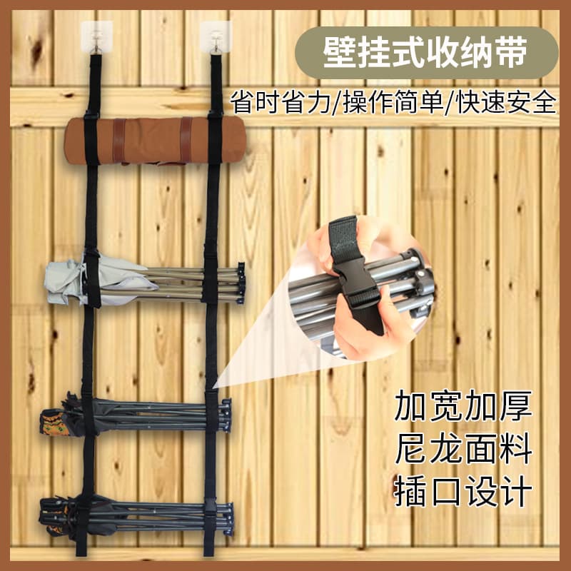 Camping chair storage rack garage hanging storage system adjustable wall-mounted beach storage belt