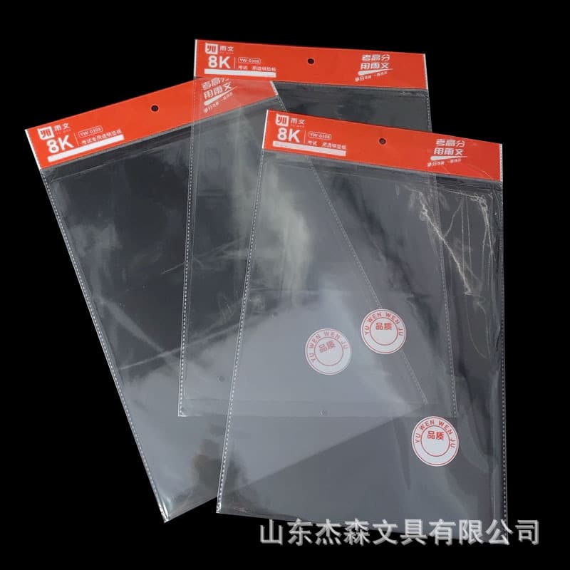 Yuwen 8K Exam Writing Board PVC Pad Thick 60s Carbon Copy Board Colorless Transparent Stationery Wholesale Soft Pad