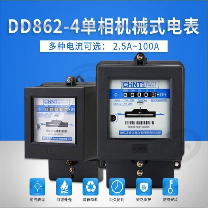 Mechanical Electricity Meter for Home Use, DD862-4 220V/DT862-4 380V, Selectable Amperage