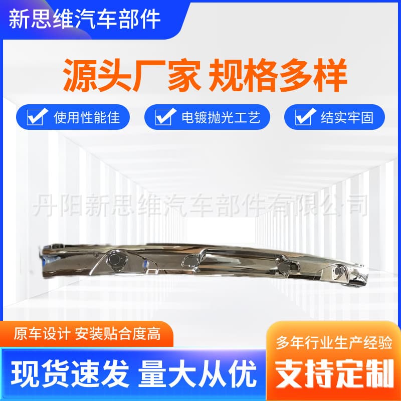Truck Accessories Compatible with GAC Hino Medium Truck Hino500 Stage 5 Chrome Wiper Base Plate Truck Wiper Parts