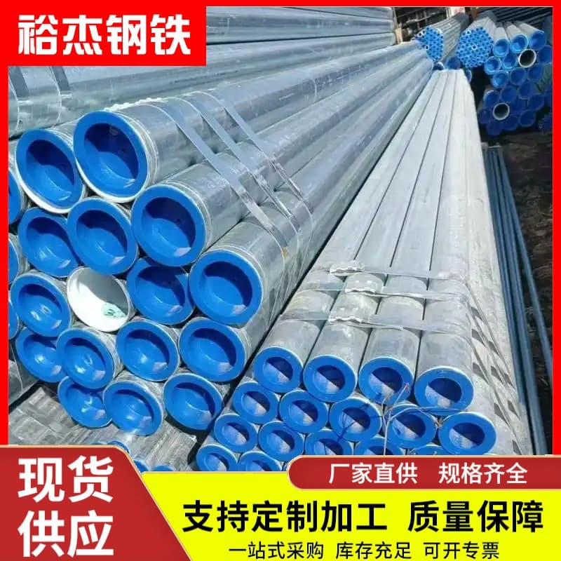 Pearl River Delta steel-plastic composite pipes wholesale, firefighting pipeline plastic-lined steel pipes, municipal water supply hot-dip galvanized composite pipes from manufacturers