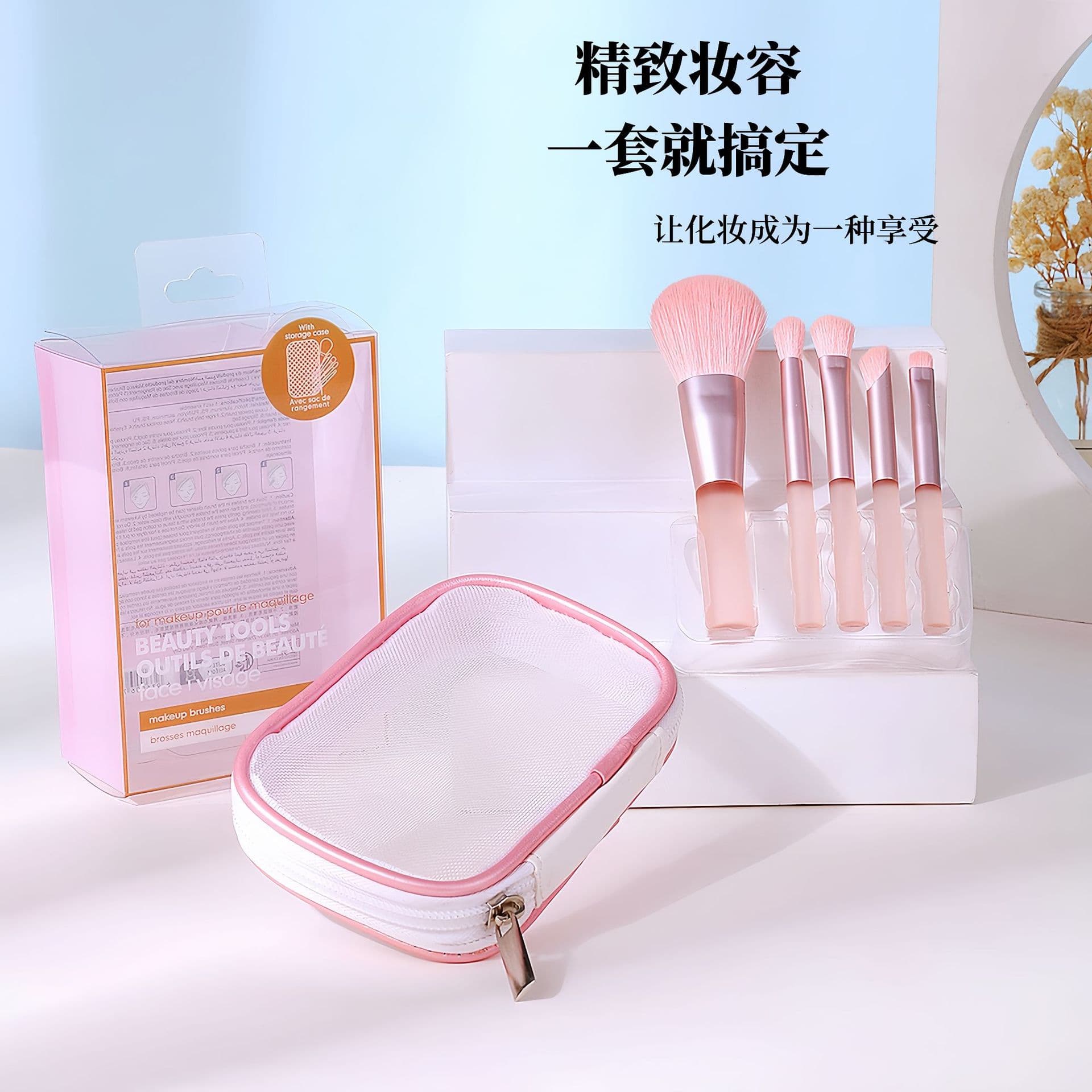 Cross-Border Hot-Selling New Model: 5-Piece Mini Makeup Brush Set in a Box, Cangzhou Soft-Bristle Makeup Brushes, Portable with Mesh Bag Set