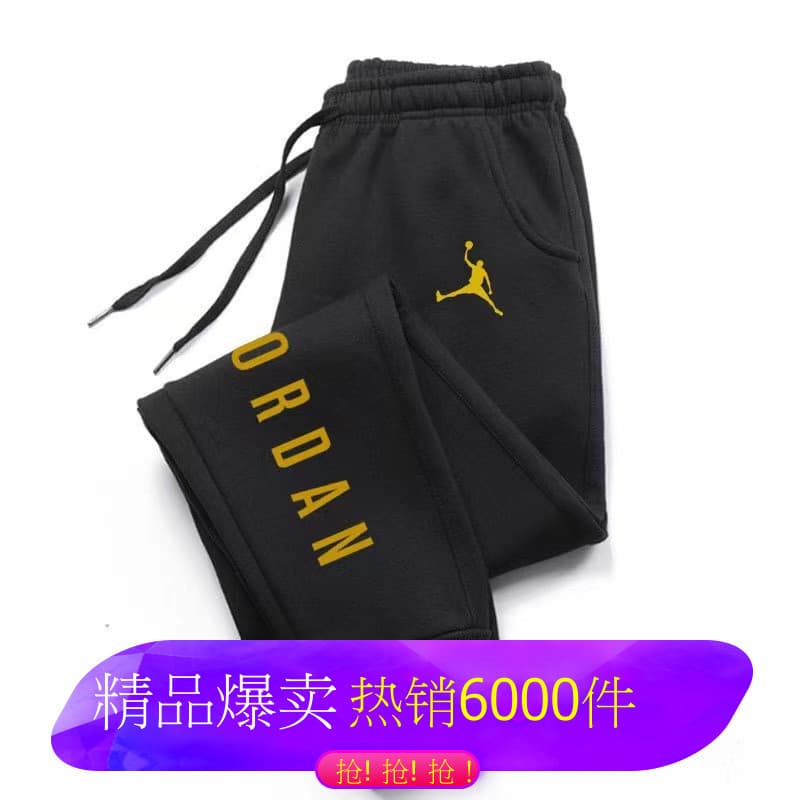 Autumn Men's Sports Pants Running Trousers Workout Jogging Long