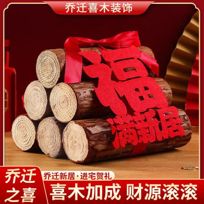 Wealth and Prosperity Gift Bag, Auspicious Wood New House Decor, Housewarming Red Ribbon for Home Protection and Celebration