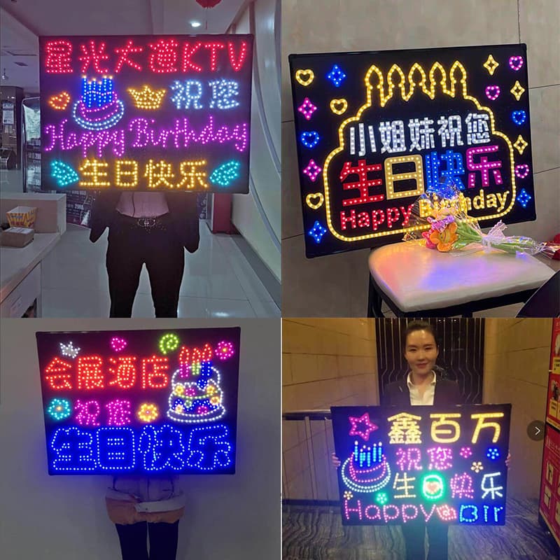 Haidilao happy birthday LED light board 80*60cm, hotpot restaurant hand-held signs, concert support light-up letters