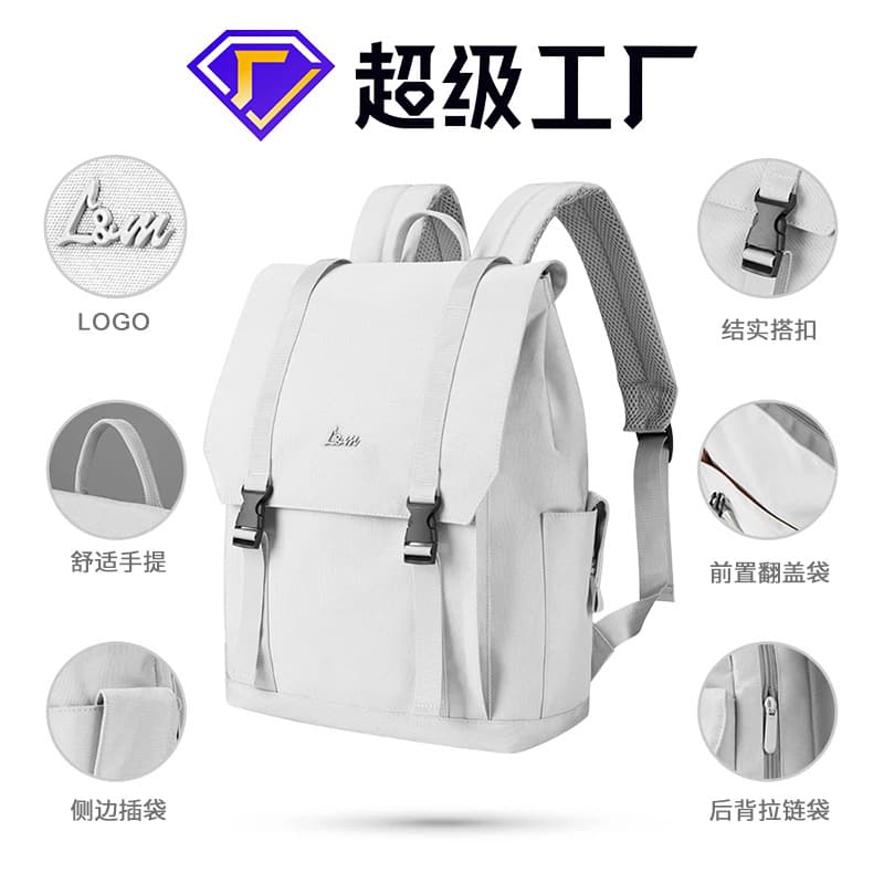 New cross-border large-capacity travel backpack, versatile school bag, business trip for male and female college students, high-end computer bag, shoulders